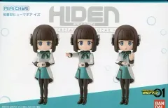 【中古】食玩 トレーディングフィギュア MiMiCHeRi 秘書型ヒューマギア イズ 「仮面ライダーゼロワン」 プレミアムバンダイ限定のサムネイル