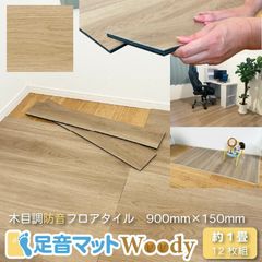 GW中5%引 ウッドカーペット 江戸間8畳 送料込み低ホルマリン カラー：オーク GW中5%引 ウッドカーペット 江戸間8畳 送料込み低ホルマリン カラー