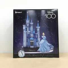 【スーパーレア・極美品】日本非売品　ビンテージ　ディズニーランプ　シンデレラ城 スーパーレア・極美品】日本非売品 ビンテージ ディズニーランプ