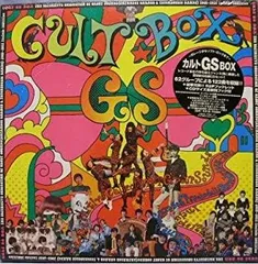 【超メルカリ市値下げ】グループ・サウンズCULT GS BOX 中古品即購入歓迎 2026年最新】cult gs boxの人気アイテム - メルカリ