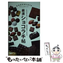 2025年最新】味の手帖 カレンダーの人気アイテム - メルカリ