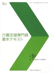 2025年最新】ケアマネ CDの人気アイテム - メルカリ