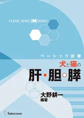 2025年最新】clinic noteの人気アイテム - メルカリ