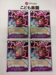 ヴァンガード 樹角獣 マールゴール ホロ プロモ D-PR/1403