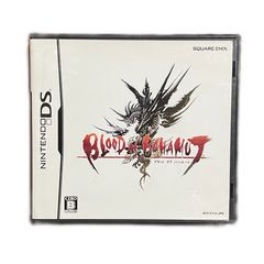 【中古ゲームソフト】DS   ブラッド オブ バハムート