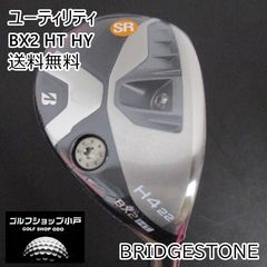 BX2HT 3W NX-GOLD50S （未開封） - メルカリ