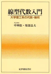 2025年最新】代数•幾何の人気アイテム - メルカリ