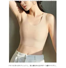 シームレス ノンワイヤー ブラトップ｜大胸も小胸も自然に整える 吸汗 伸縮素材 レディース インナー 下着 ヨガ 運動用 肌着小さく見せるブラ ブラ 胸つぶし ブラジャー 揺れない 2枚組