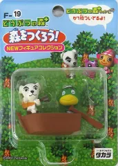 どうぶつの森＋ 森をつくろう！ シリーズ 19点セット フィギュア 家具 タカラ クーネル - 森をつくろう！NEWフィギュアコレクション