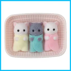 【 人形 ペルシャネコのみつごちゃん 】 ニ-109 STマーク認証 3歳以上 おもちゃ シルバニアファミリー ドールハウス Sylvanian Families エポック社 EPOCH