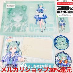 ローソン ホロライブ 一番くじ 潤羽るしあ 5点セット 即購入OK