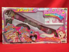 2025年最新】コメットさん おもちゃの人気アイテム - メルカリ