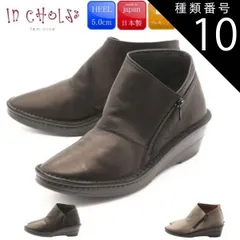 2025年最新】インコルジェの人気アイテム - メルカリ