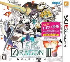 【中古】ニンテンドー3DSソフト セブンスドラゴンIII code：VFD [お買い得版]