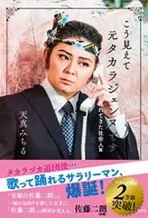 2025年最新】天真みちるの人気アイテム - メルカリ 2025年最新】天真みちるの人気アイテム - メルカリ