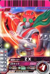 仮面ライダー カード ガンバライドセット Amazon.co.jp: 【シングルカード】仮面ライダーバトル ガンバライド