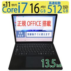 16GB・超速11th i7】◇FUJITSU LIFEBOOK U9311/F/ 13.3型◇超速