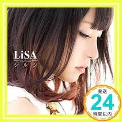 2025年最新】lisa シルシの人気アイテム - メルカリ