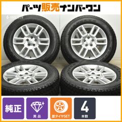 ランドローバー ディフェンダー 純正OP 19インチ ブラックホイール 4本
