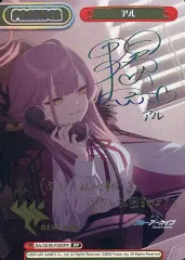 Reバース PP アル ブルーアーカイブ Reバース ブルーアーカイブ アル PP サイン - メルカリ
