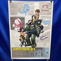 開田裕治直筆サイン入り】BOOSTER限定版画集「GUNDAM画帖」 - メルカリ