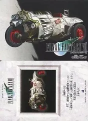 2026年最新】ff7 カードダスの人気アイテム - メルカリ