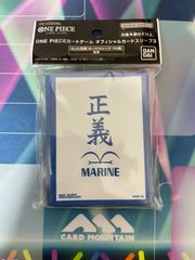 ワンピースカードゲーム　スリーブ　海軍　未開封