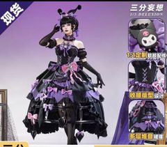 第五人格 機械技師 コスプレ 衣装 ➕ セット済み ウィッグ - メルカリ