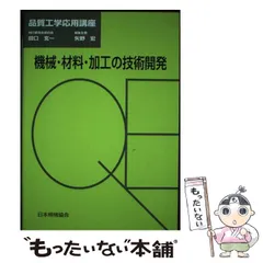 2024年最新】矢野_宏の人気アイテム - メルカリ