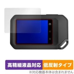 2025年最新】FLIR c3の人気アイテム - メルカリ