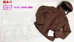 訳あり フェニックス レディース スキーウェア 上下セット 8/38 L ブラウン ホワイト サスペンダー W-Adjustable Phenix R2408-036