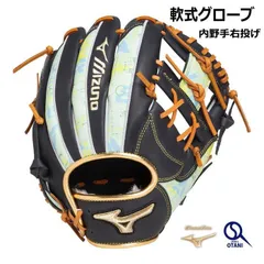 2025年最新】MIZUNO グローブの人気アイテム - メルカリ