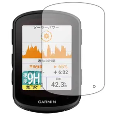 超美品】GarminEdge540☆保護フィルム貼付済＋純正シリコンカバー付