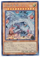 遊戯王　原始生命態ニビル　アジア版　25thシークレット 遊戯王 - 【遊戯王】原始生命態ニビル 25thシークレットレア