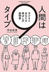 ニュートリノでめぐる素粒子・宇宙の旅 (World Physics