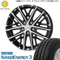 2024年最新】165/50r16 ホイールの人気アイテム - メルカリ