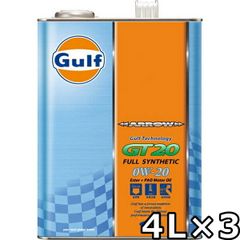 ガルフ アロー GT20 0W-20 Full Synthetic 4L×3 Gulf ARROW GT20