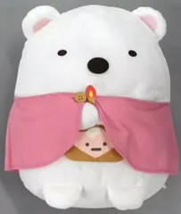 【中古】ぬいぐるみ しろくま ぬいぐるみXL Part1 「映画 すみっコぐらし とびだす絵本とひみつのコ」 セガ・タイトー・ナムコ限定