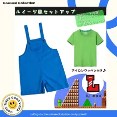 【新品・未使用】マリオ ルイージ ミニオン ブラザーズ  子供用 コスプレ 子供服 セットアップ オーバーオール 可愛い キャラクター ハロウィン BLUE 3点セット 男女兼用 サロペット USJ