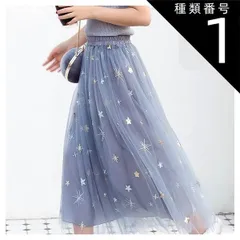 種類1：グレーブルー/S チュール スカート ロングスカート プリーツスカート フレアスカート ロング ロング丈 マキシ マキシ丈 9分丈 アンクル丈 フレア Aライン プリーツ レース 刺繍 チュール シフォン ふわふわ ハイウエスト ウエストゴム 透け感 