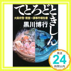 Item thumbnail for item f8d1a0c4-2c3e-4f09-95c4-c884385994a1