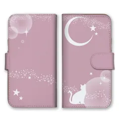 らくらくスマホ F-42A  ケース 手帳型  スマホケース 携帯ケース 猫 ネコ ねこ 動物 星 月 大人かわいい 大人女子 くすみカラー キラキラ 可愛い おしゃれ カラー01