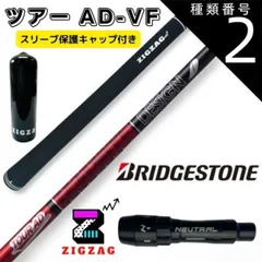 2025年最新】TOUR ad vf 6xの人気アイテム - メルカリ