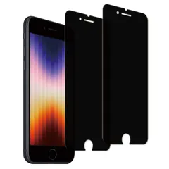 【迅速発送】【2枚セット】KPNS 日本素材製 覗き見防止 iPhone SE3 第3世代 iPhone SE 2世代 iphone 7/8 用 ガラスフィルム 強化ガラス のぞき見防止 保護フィルム