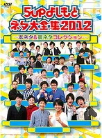 2024年最新】ゼロウーマン dvdの人気アイテム - メルカリ