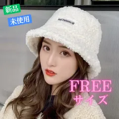 韓国 ボア バケットハット ロゴ レディース 帽子 ホワイト