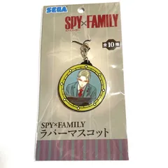 スパイファミリー　ロイド　ラバーマスコット　ラバーストラップ