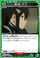 2025年最新】亜白ミナ ユニオンアリーナの人気アイテム - メルカリ