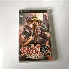 【中古】煉獄 弐 RENGOKU II The Stairway to H.E.A.V.E.N - PSP