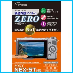 2023年最新】nex-5tの人気アイテム - メルカリ